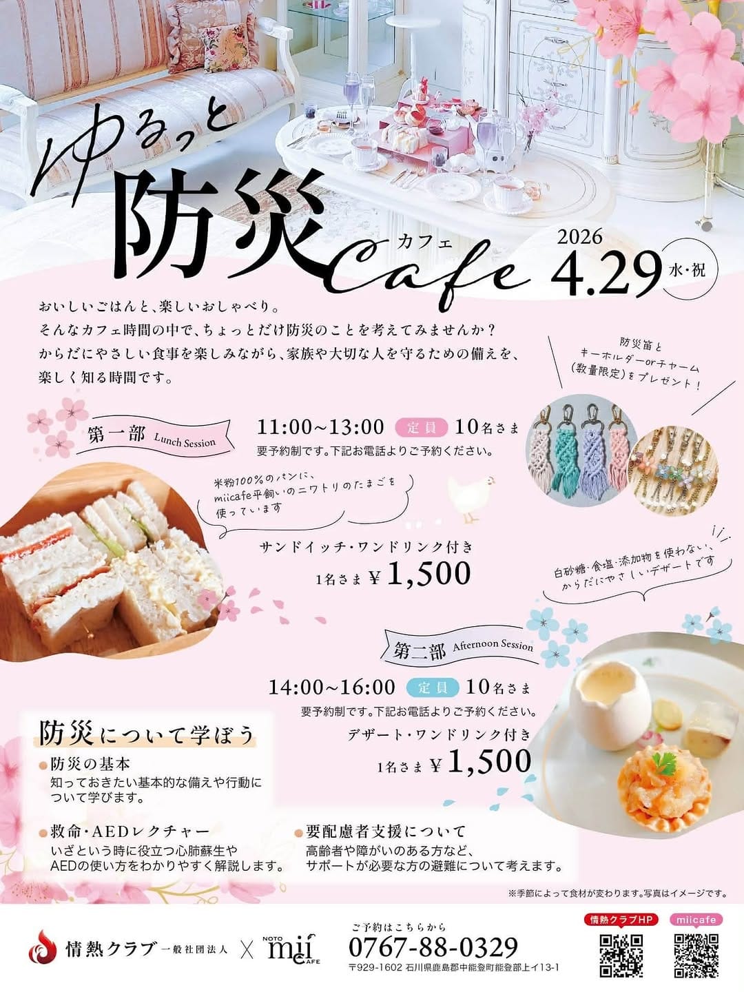 Post 5 by 南谷 愛美⿻*⌖〜三(𝕞𝕚𝕚) on Instagram (carousel)