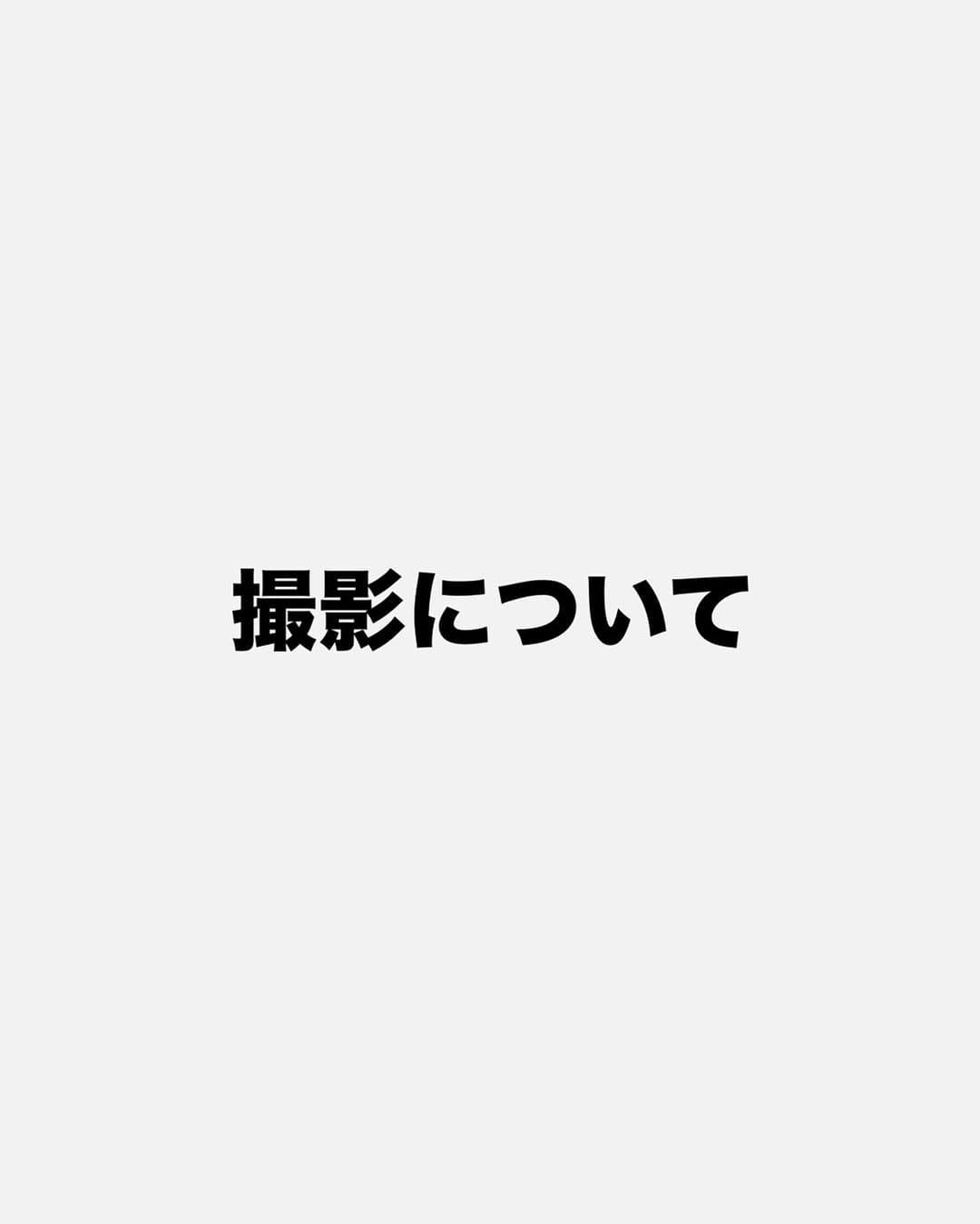 Post 10 by Nono Riri🇯🇵-Art-Photography on Instagram (carousel)