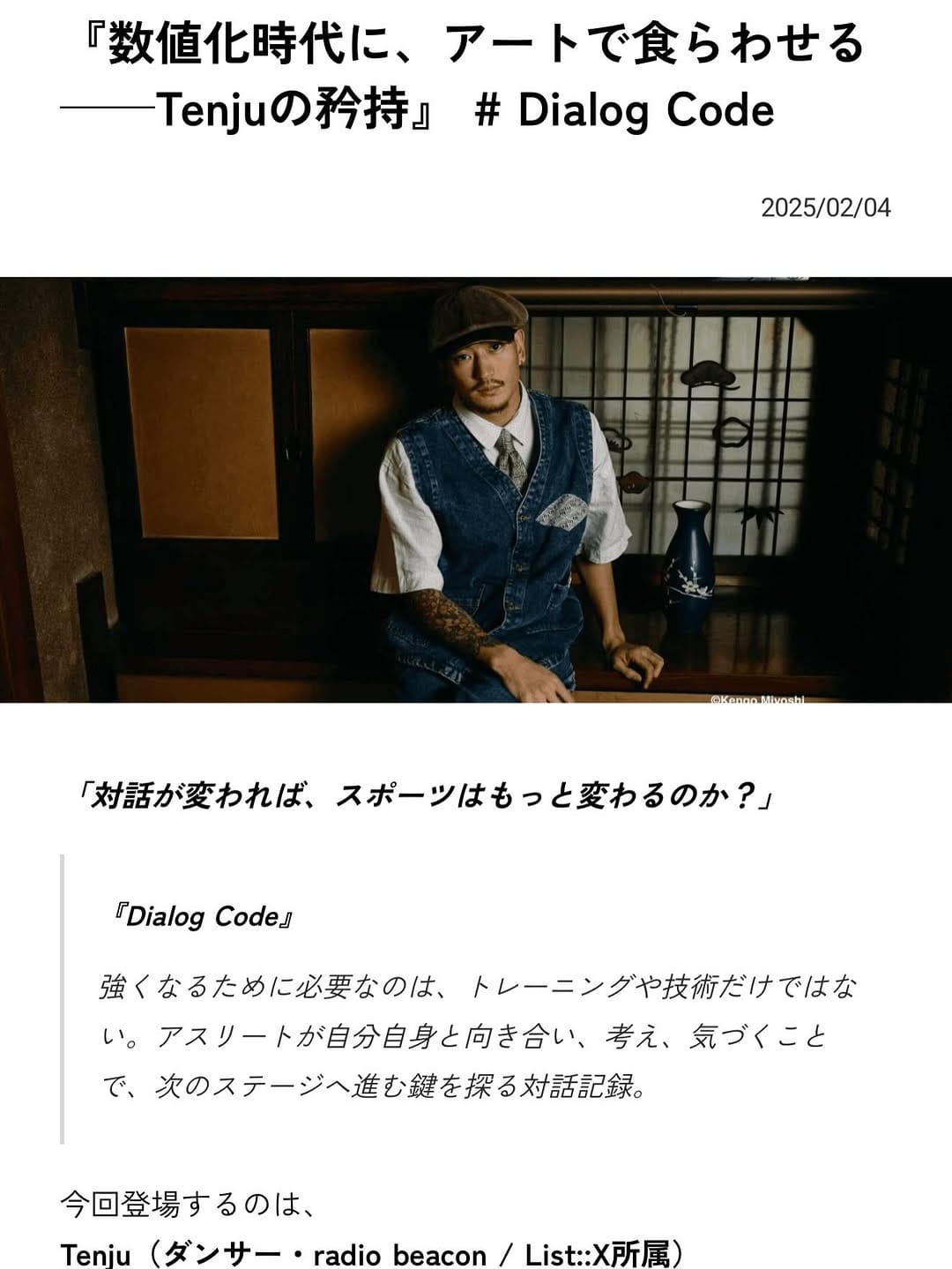 Post 8 by Tenju on Instagram (carousel)