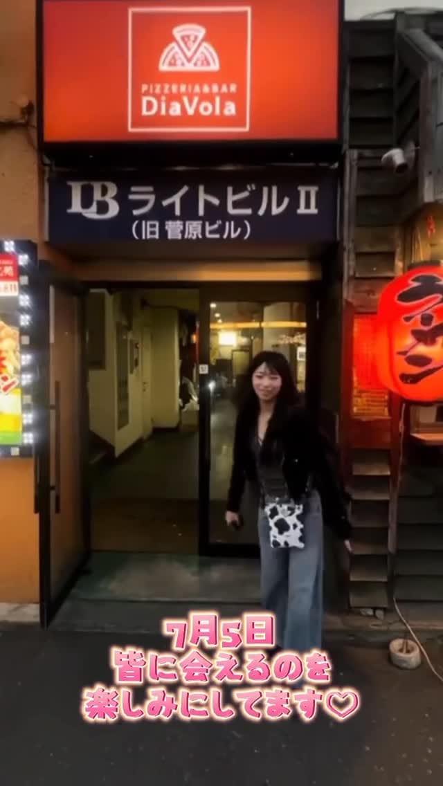Post 1 by Monē on Instagram (video)