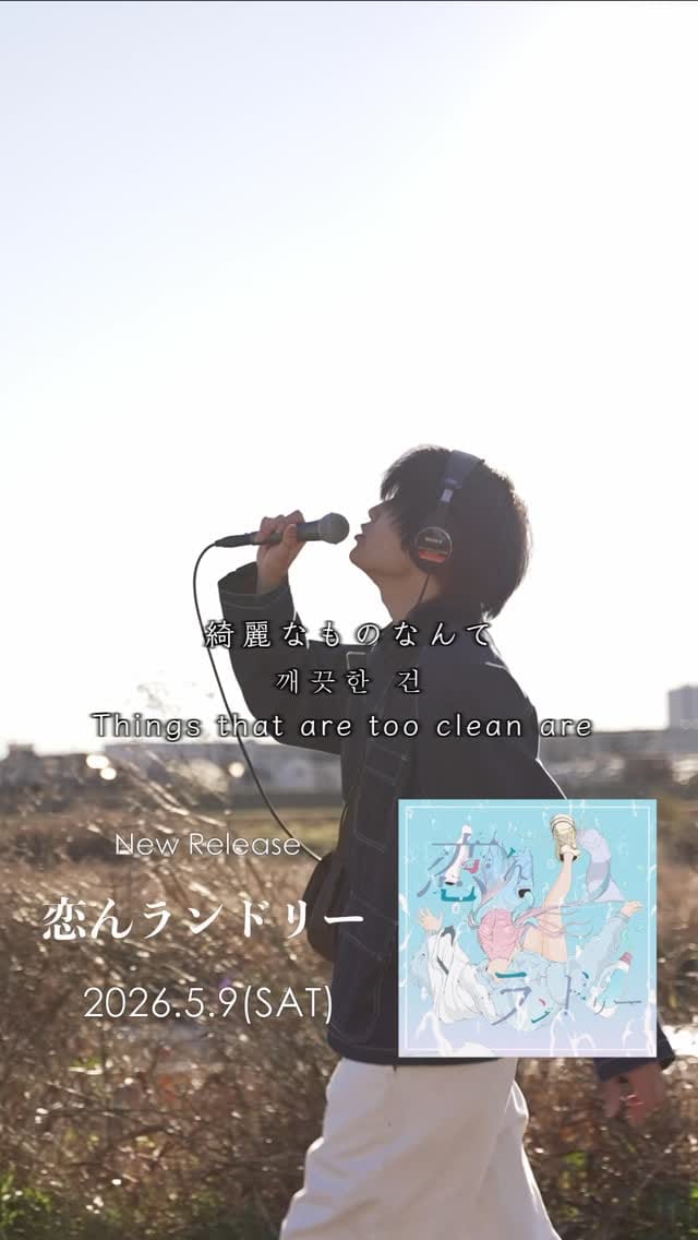 Post 8 by 武内 建　Ken Takeuchi on Instagram (video)