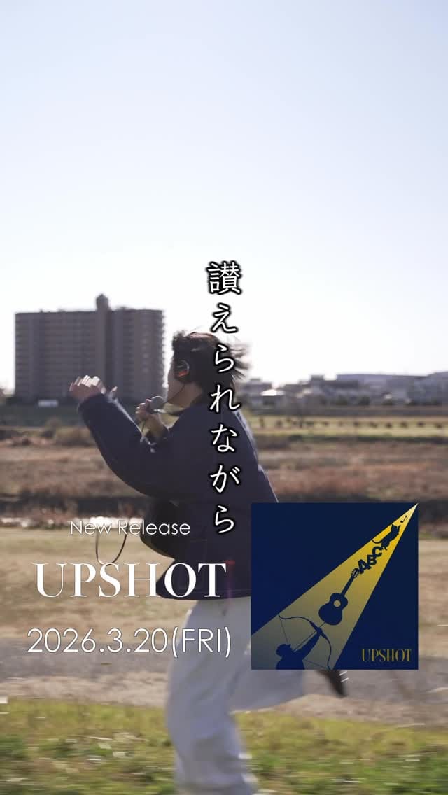 Post 9 by 武内 建　Ken Takeuchi on Instagram (video)