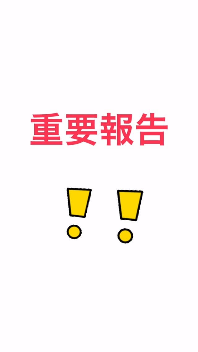 Post 7 by 株式会社美鈴（静岡市の外壁塗装/屋根塗装） on Instagram (video)