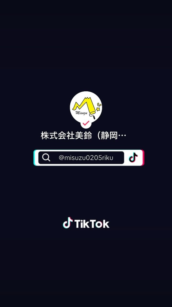 Post 10 by 株式会社美鈴（静岡市の外壁塗装/屋根塗装） on Instagram (video)