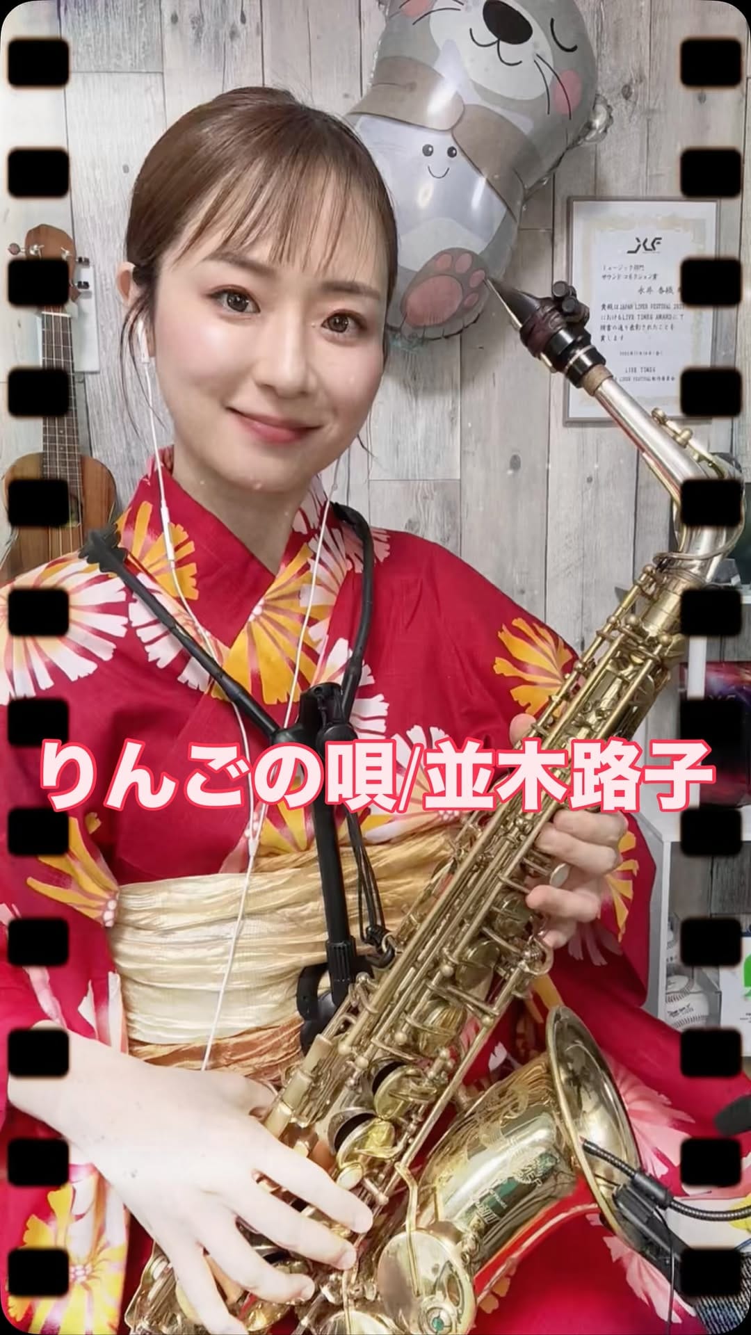 Post 3 by 永井香織　サックス奏者 on Instagram (video)