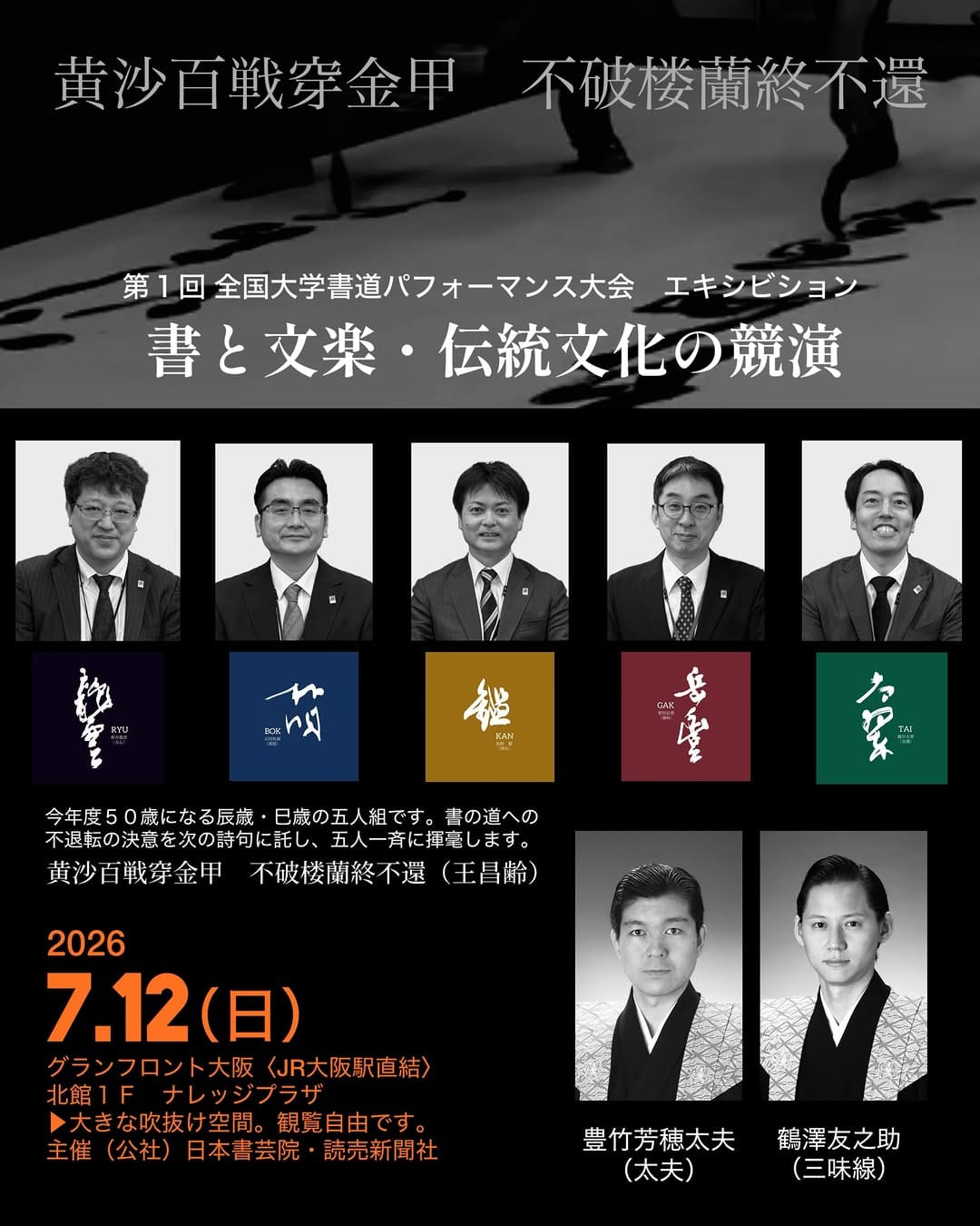 Post 9 by 書道🇯🇵阪野鑑【自然で健康的な字を】 on Instagram (carousel)