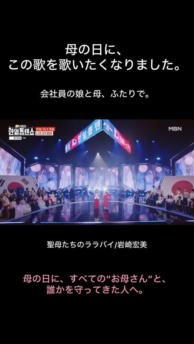 Post 5 by natsuco(나츠코)  歌手 × 丸の内IT系企業で働く会社員 on Instagram (video)