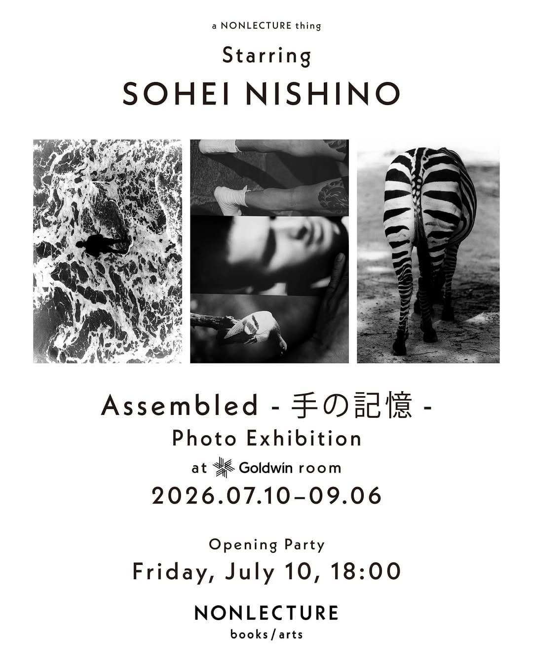 Post 2 by Sohei Nishino  西野壮平 on Instagram (carousel)
