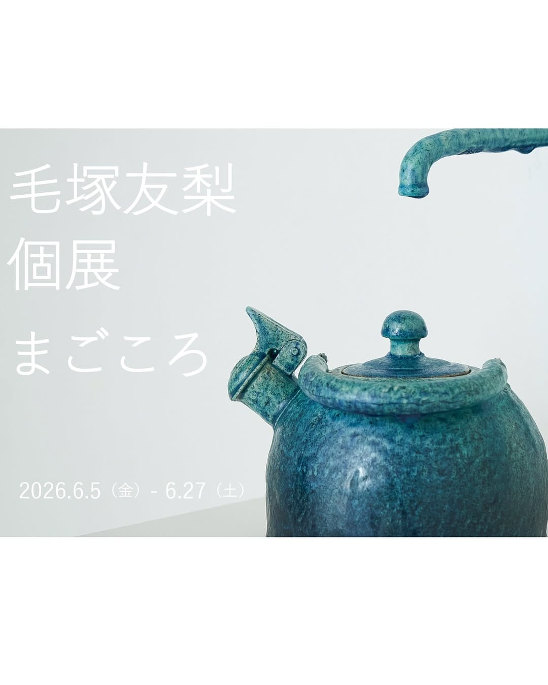 Post 1 by Yuri Kezuka 毛塚 友梨 on Instagram (carousel)