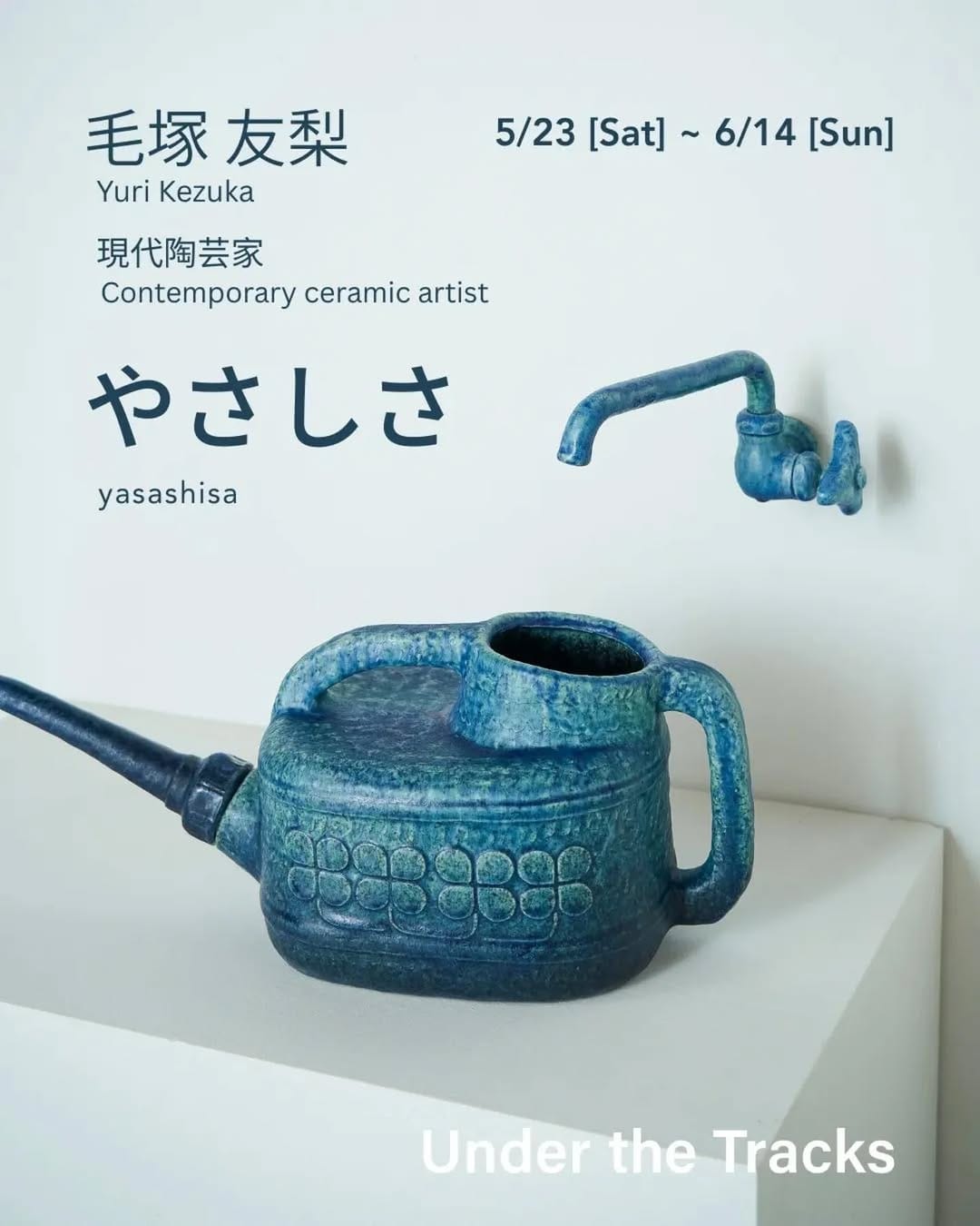 Post 9 by Yuri Kezuka 毛塚 友梨 on Instagram (carousel)