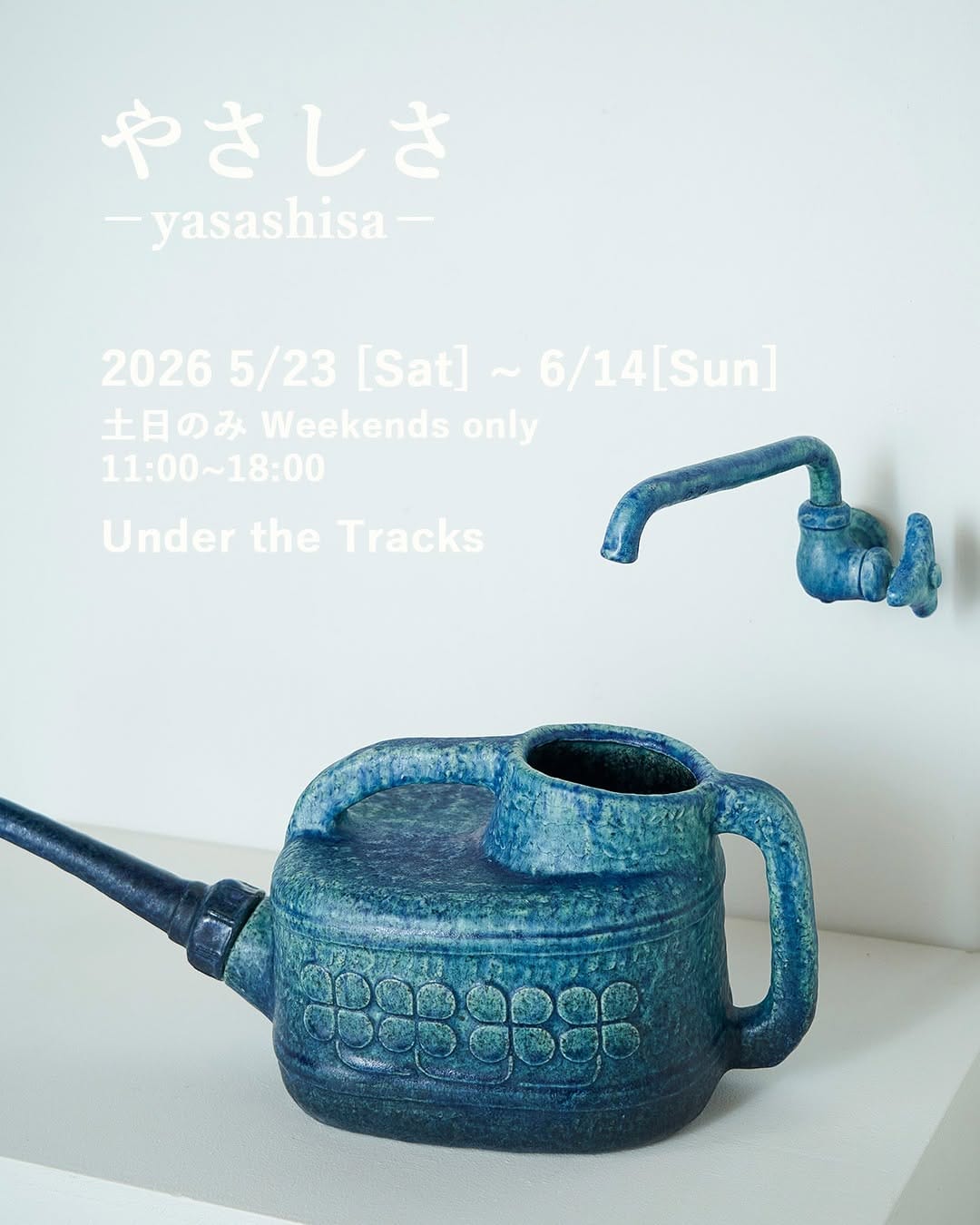 Post 3 by Yuri Kezuka 毛塚 友梨 on Instagram (image)