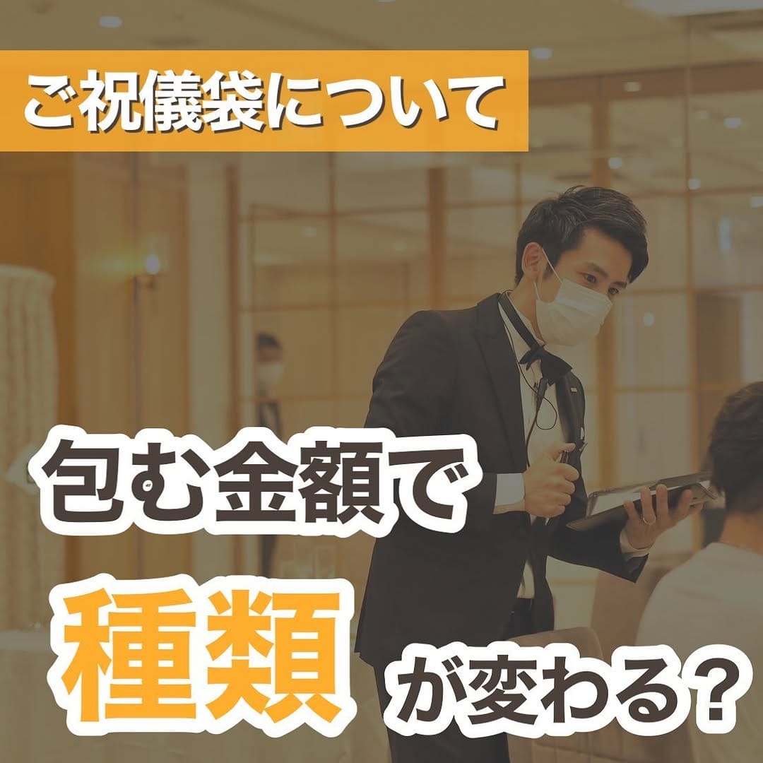 Post 2 by wedding captain【近藤 一馬】 on Instagram (carousel)