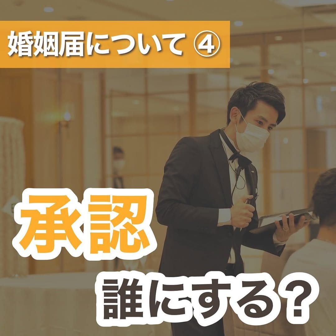 Post 8 by wedding captain【近藤 一馬】 on Instagram (carousel)