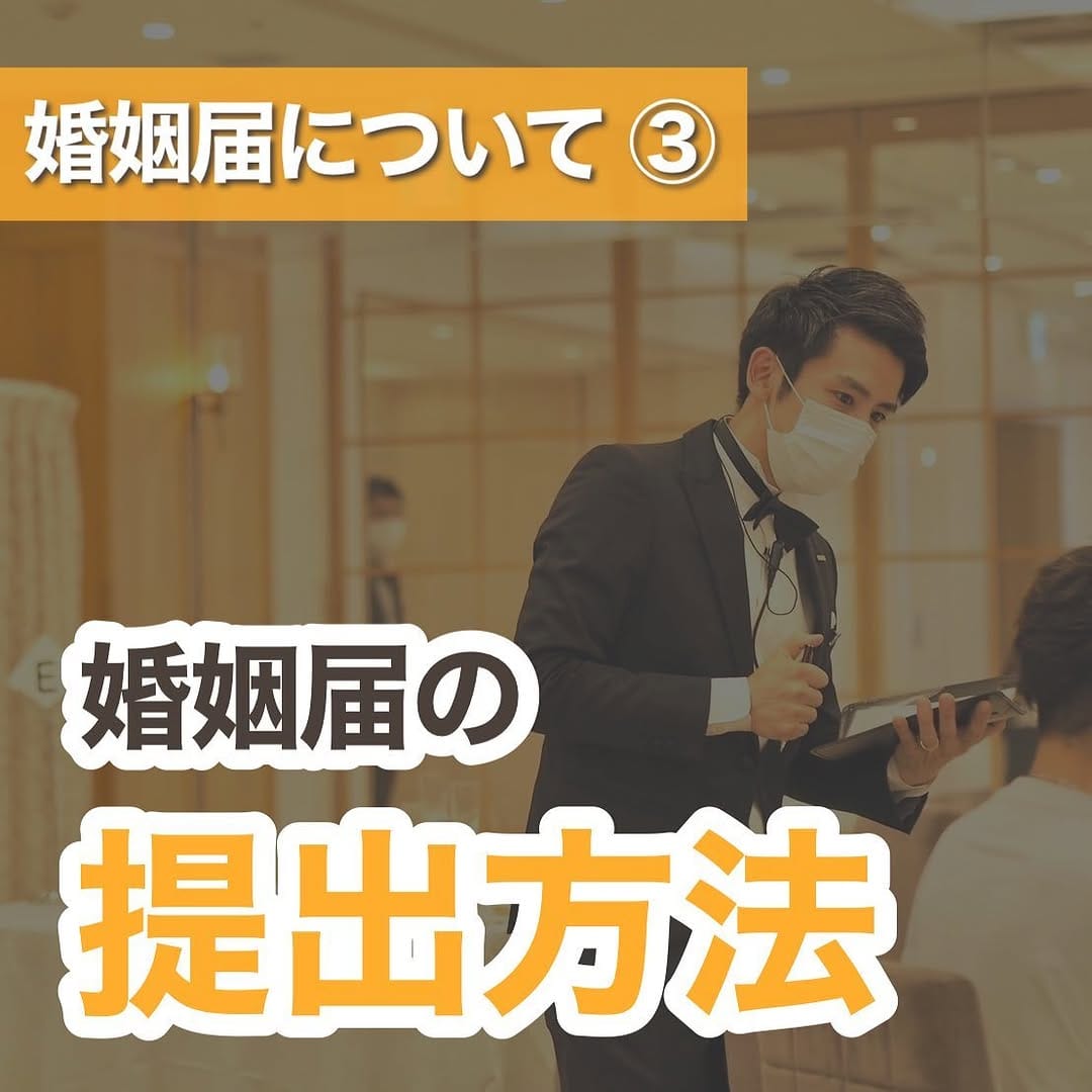 Post 10 by wedding captain【近藤 一馬】 on Instagram (carousel)