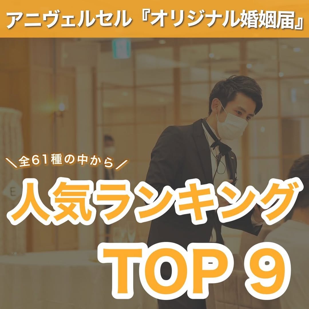 Post 5 by wedding captain【近藤 一馬】 on Instagram (carousel)