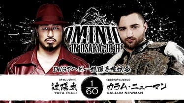Post 7 by 新日本プロレスリング 新日企画 on Instagram (carousel)