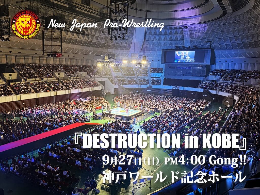 Post 2 by 新日本プロレスリング 新日企画 on Instagram (image)