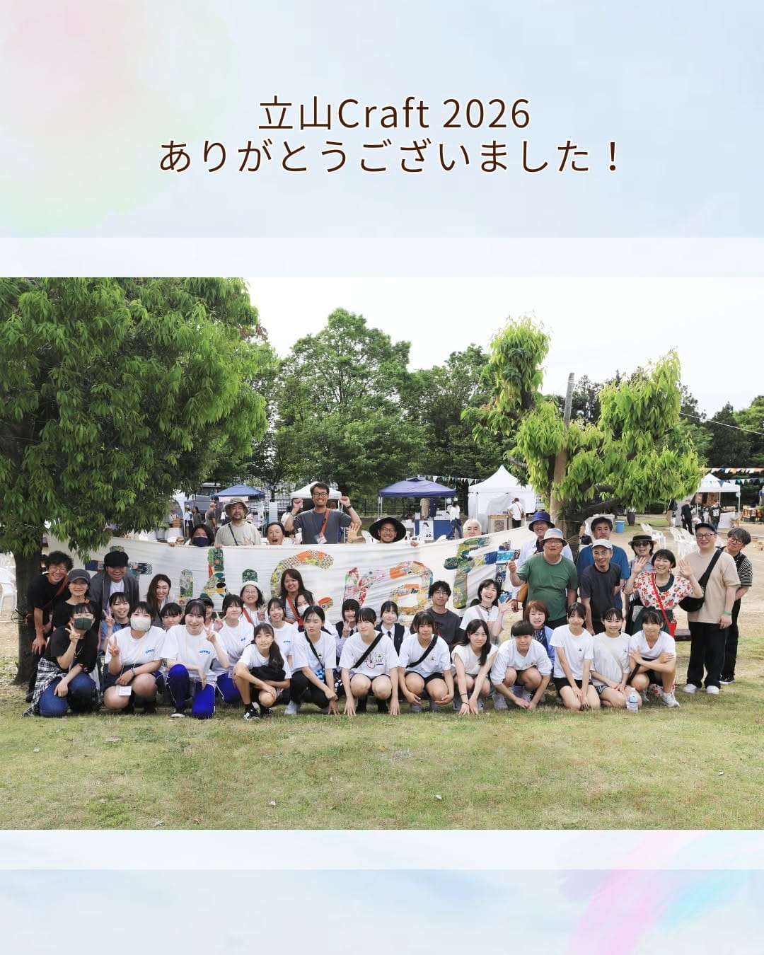 Post 4 by 立山Craft on Instagram (image)