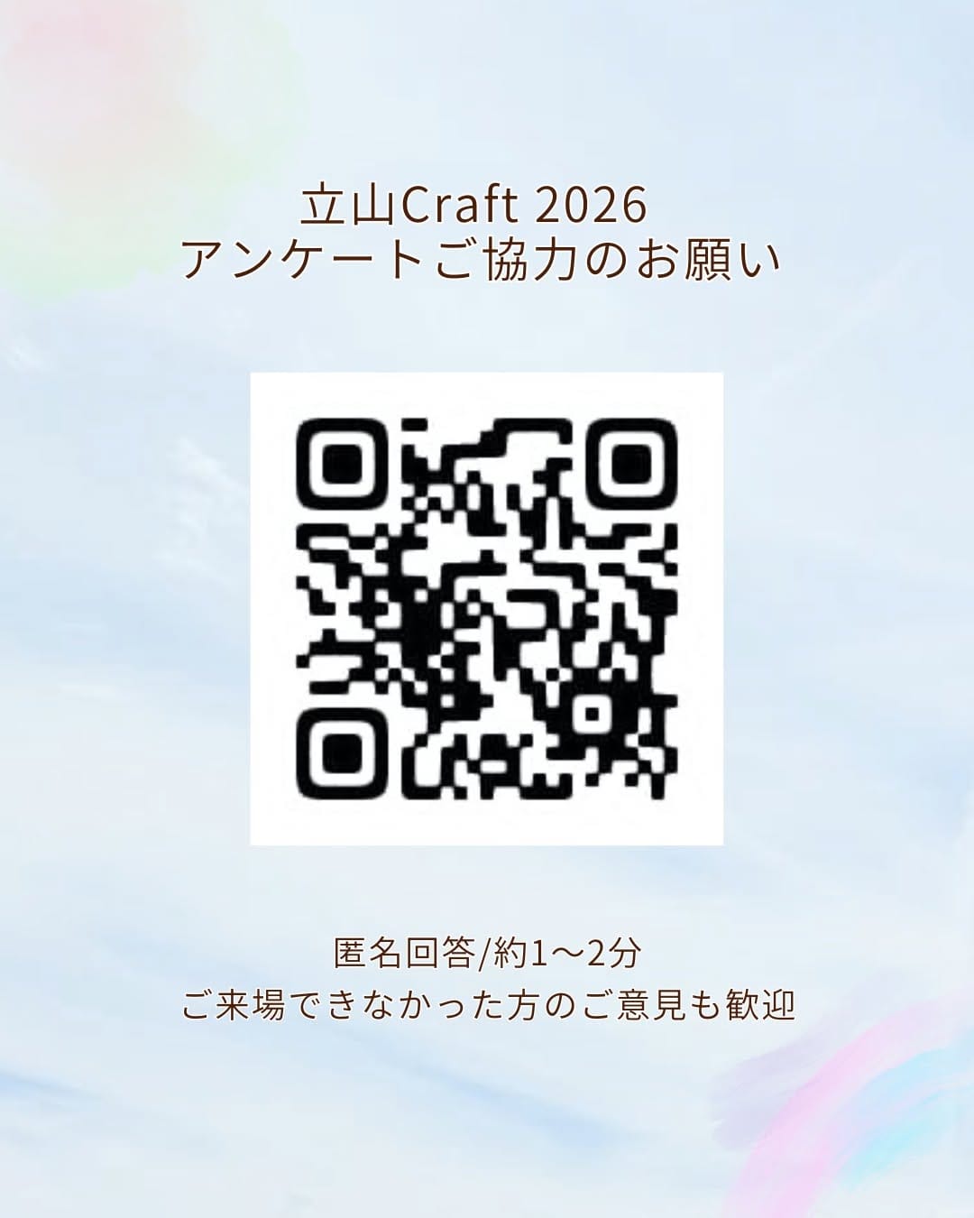 Post 5 by 立山Craft on Instagram (image)