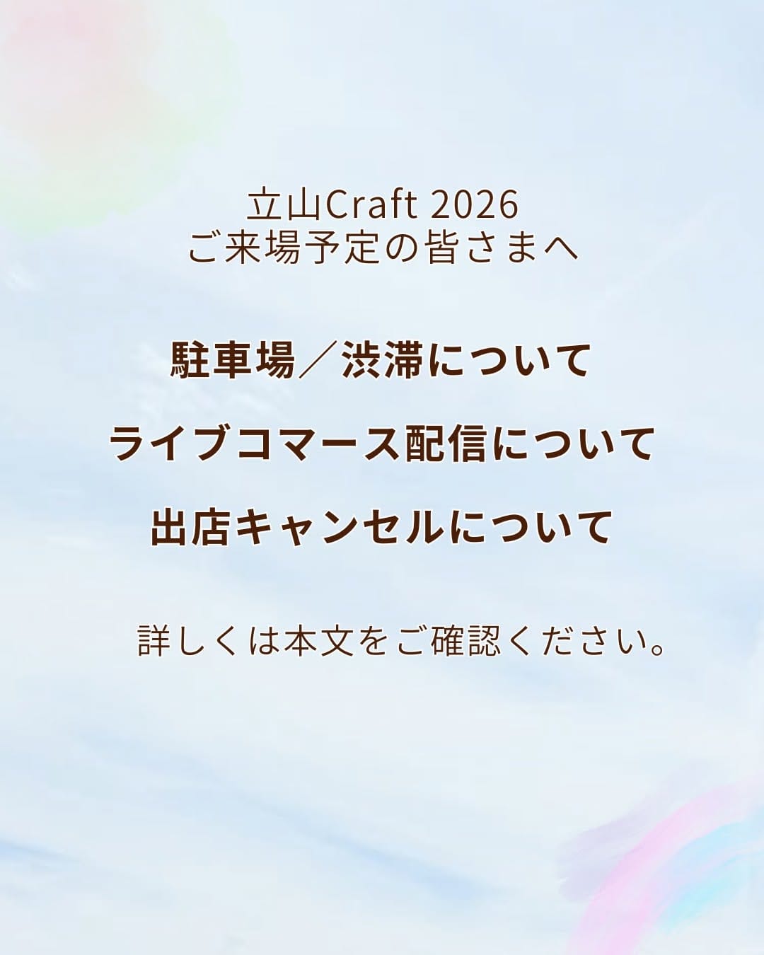 Post 7 by 立山Craft on Instagram (image)