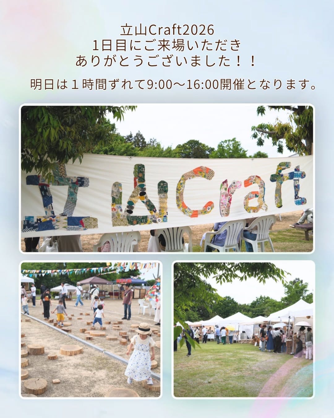 Post 8 by 立山Craft on Instagram (image)