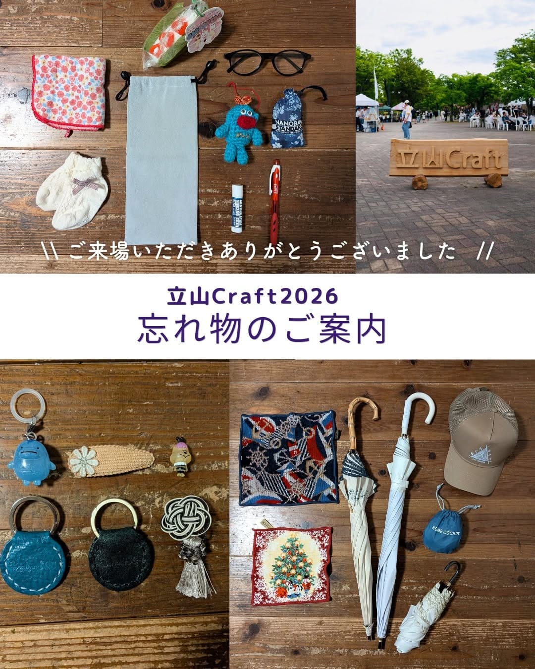Post 6 by 立山Craft on Instagram (carousel)