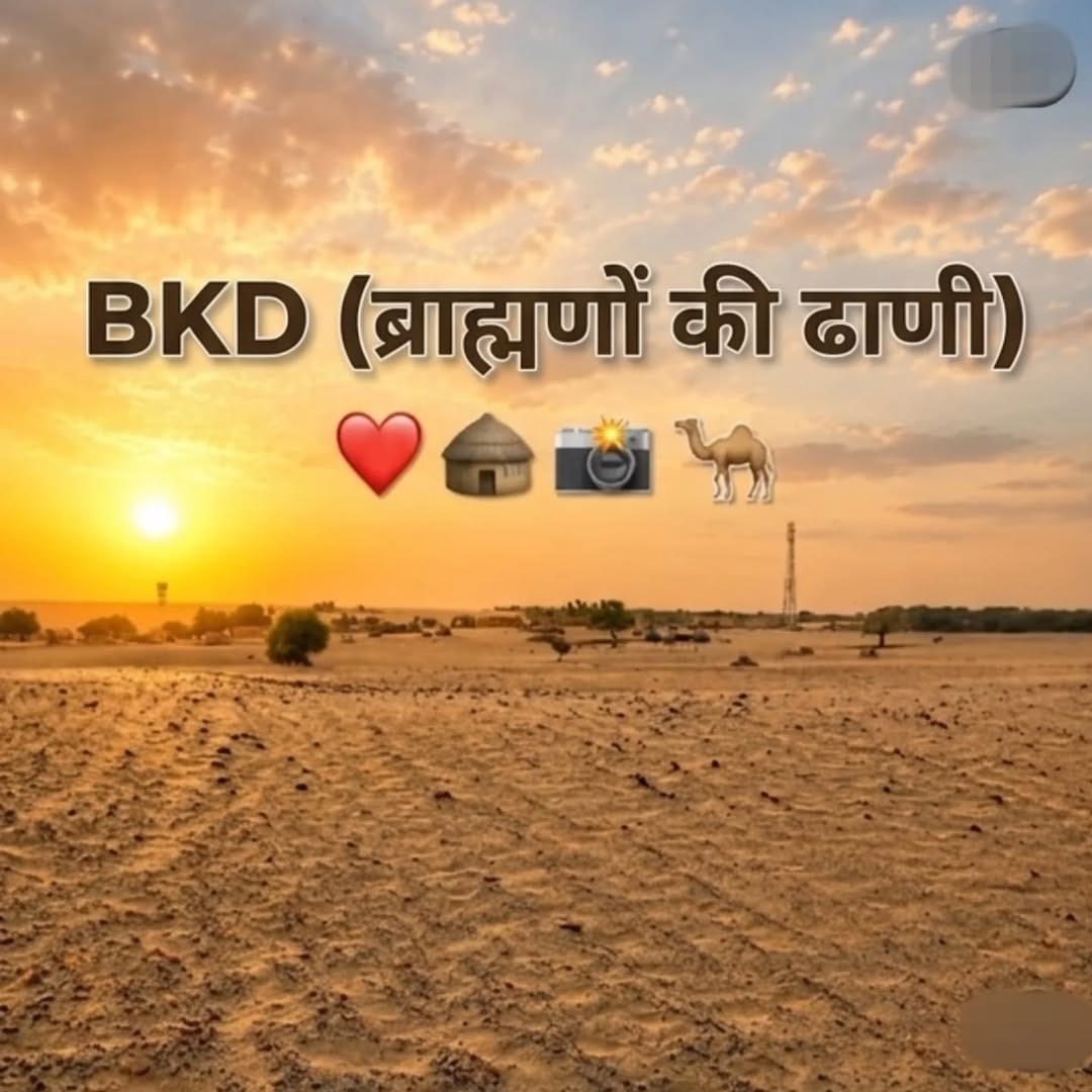 Post 2 by welcome😊 to🫀 Bakhasar😇 on Instagram (carousel)