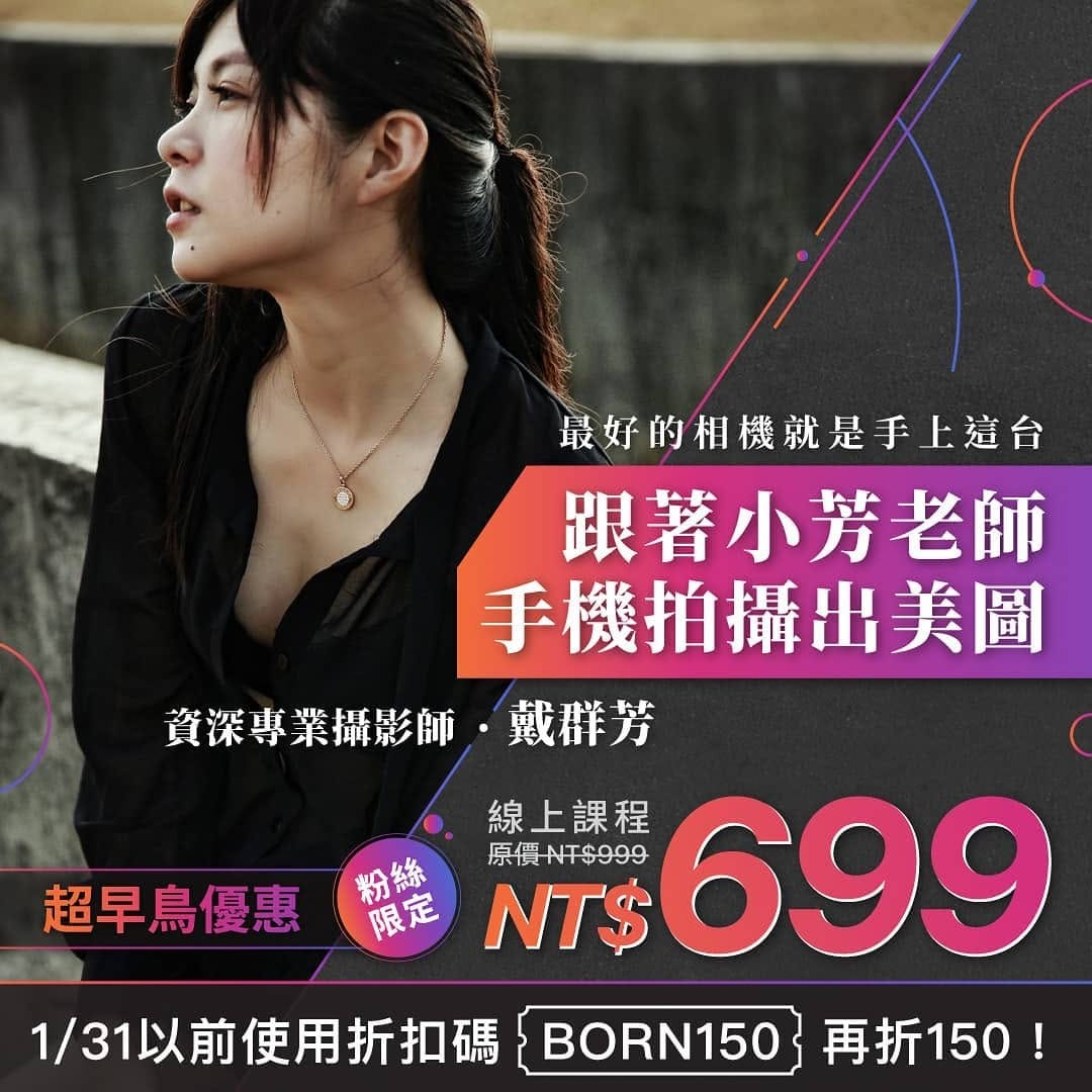 Post 10 by 戴群芳 🅵🅾🅽🅶 '◡' on Instagram (image)