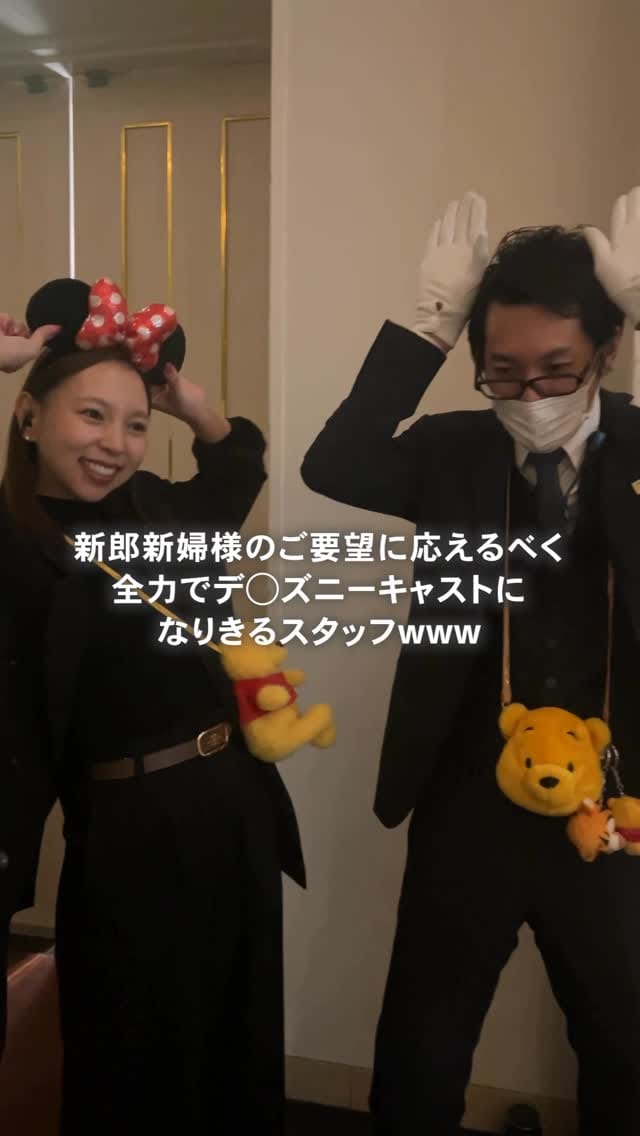 Post 3 by 結婚式場のリアル on Instagram (video)