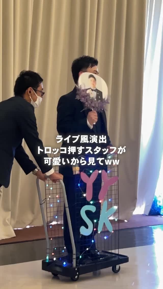 Post 9 by 結婚式場のリアル on Instagram (video)