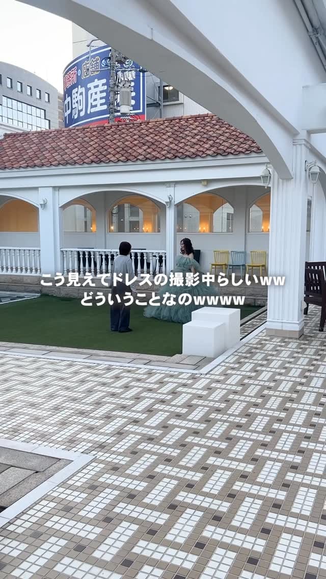 Post 5 by 結婚式場のリアル on Instagram (video)