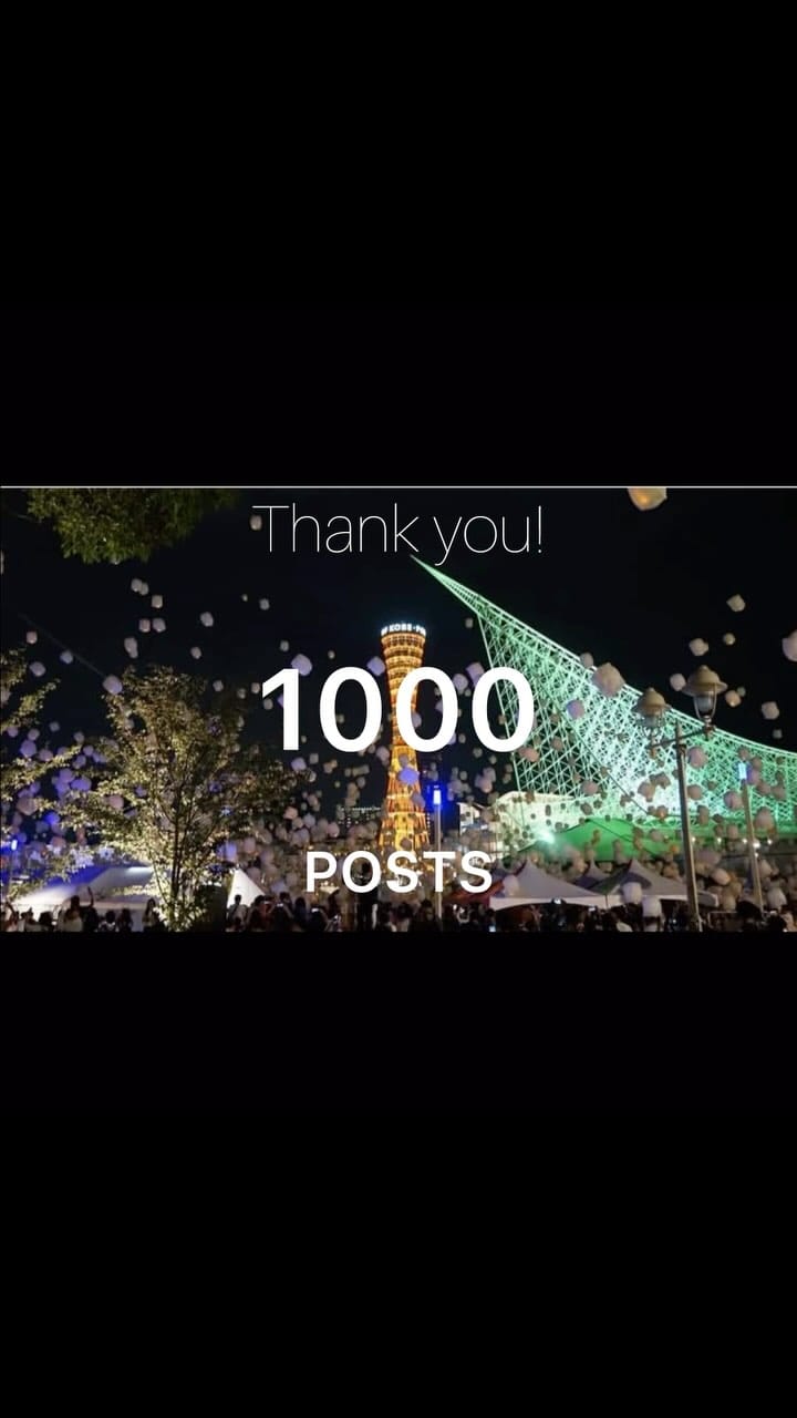 Post 1 by 【公式】神戸市中央区(かもめん) on Instagram (video)