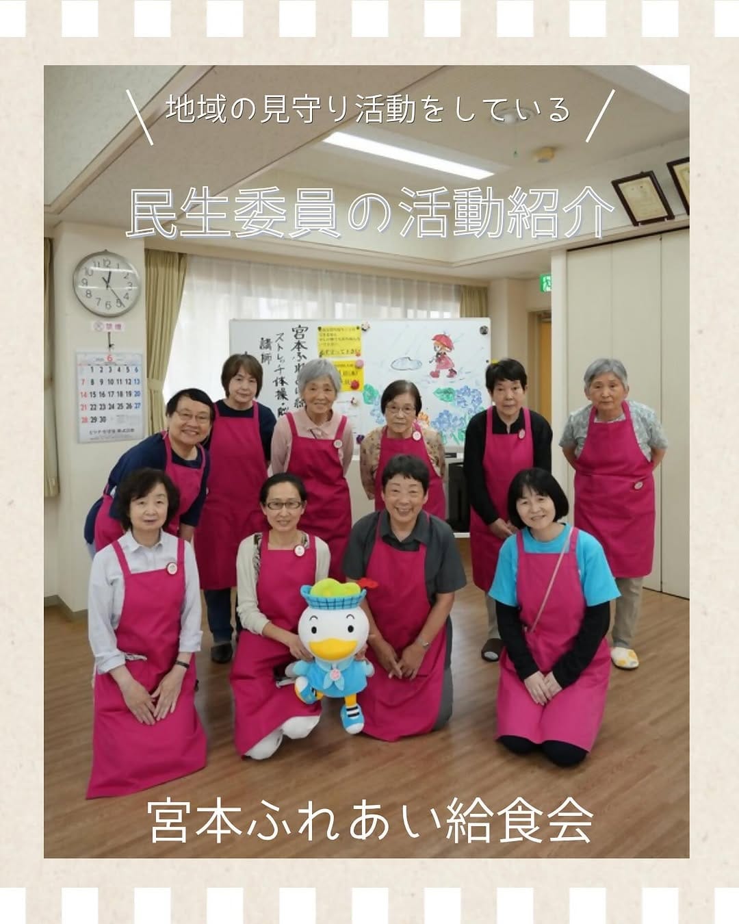Post 5 by 【公式】神戸市中央区(かもめん) on Instagram (carousel)