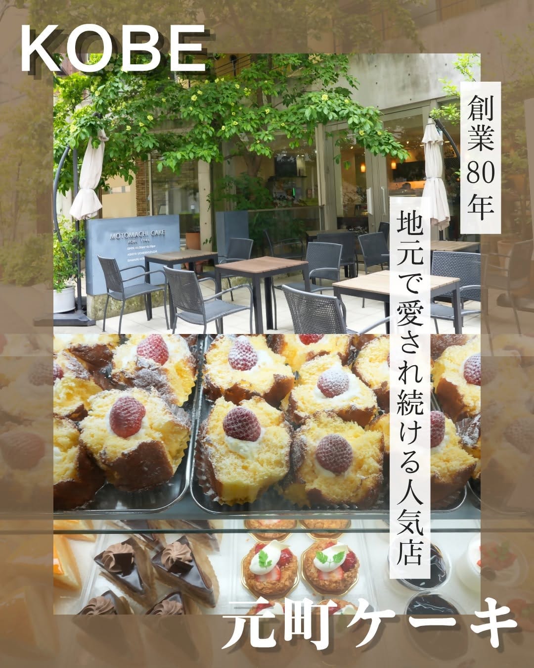 Post 3 by 【公式】神戸市中央区(かもめん) on Instagram (carousel)