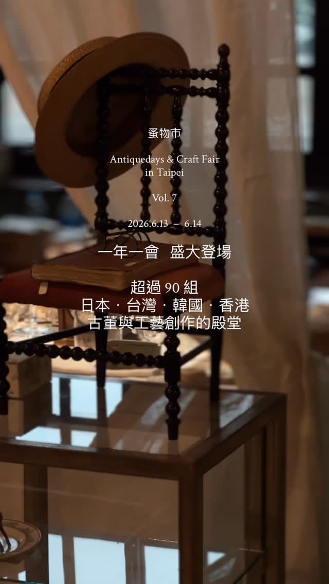 Post 5 by 本日製作社 on Instagram (video)