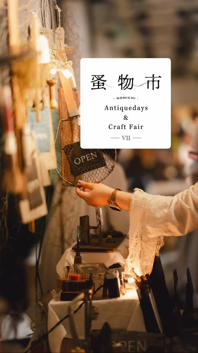 Post 4 by 本日製作社 on Instagram (video)