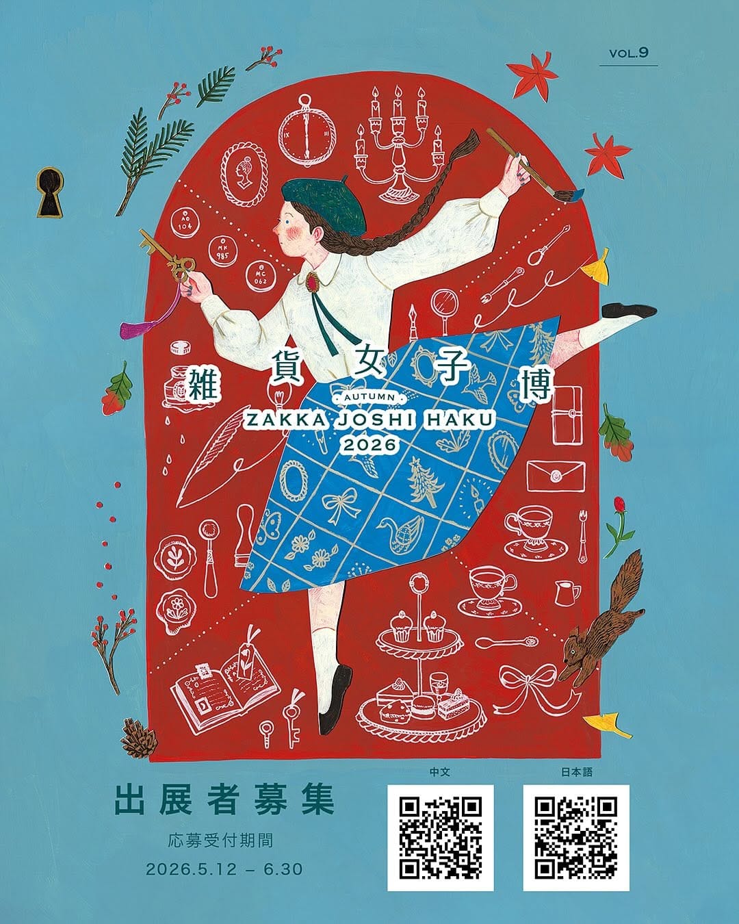 Post 8 by 本日製作社 on Instagram (carousel)