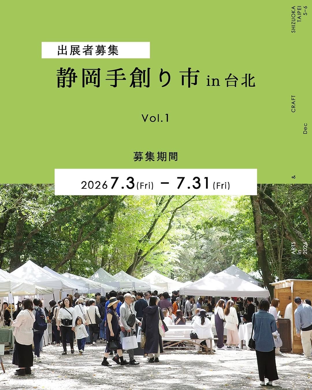 Post 1 by 本日製作社 on Instagram (image)