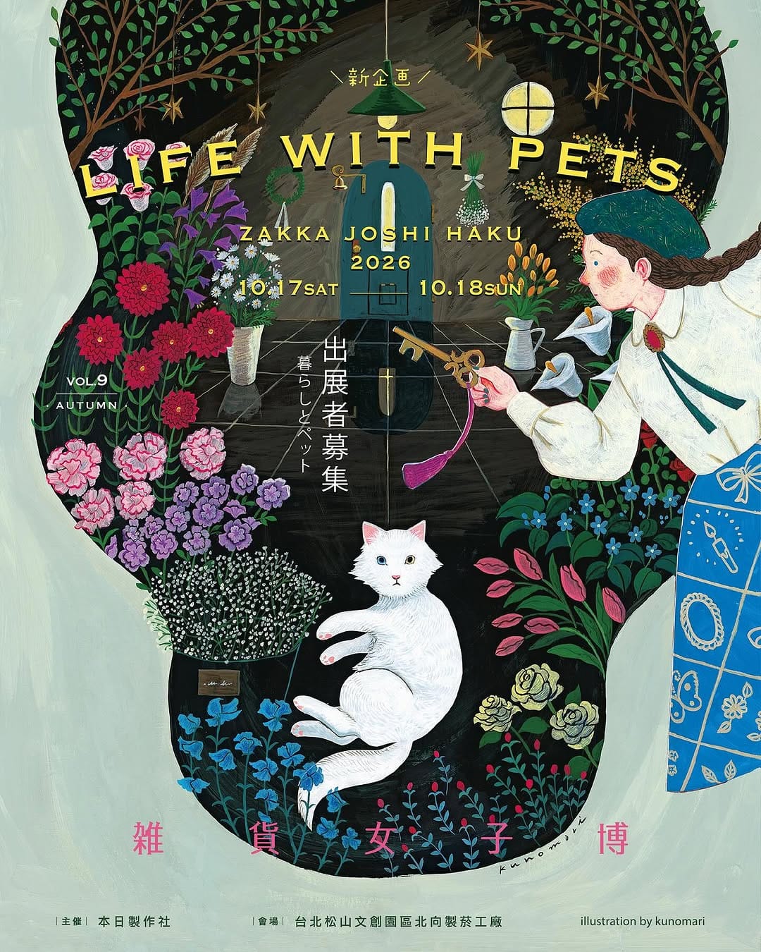 Post 3 by 本日製作社 on Instagram (image)