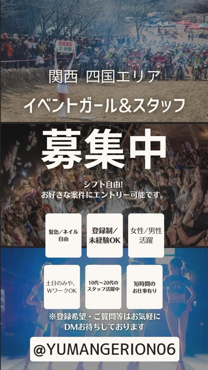 Post 8 by 鳳ゆま　osaka on Instagram (video)