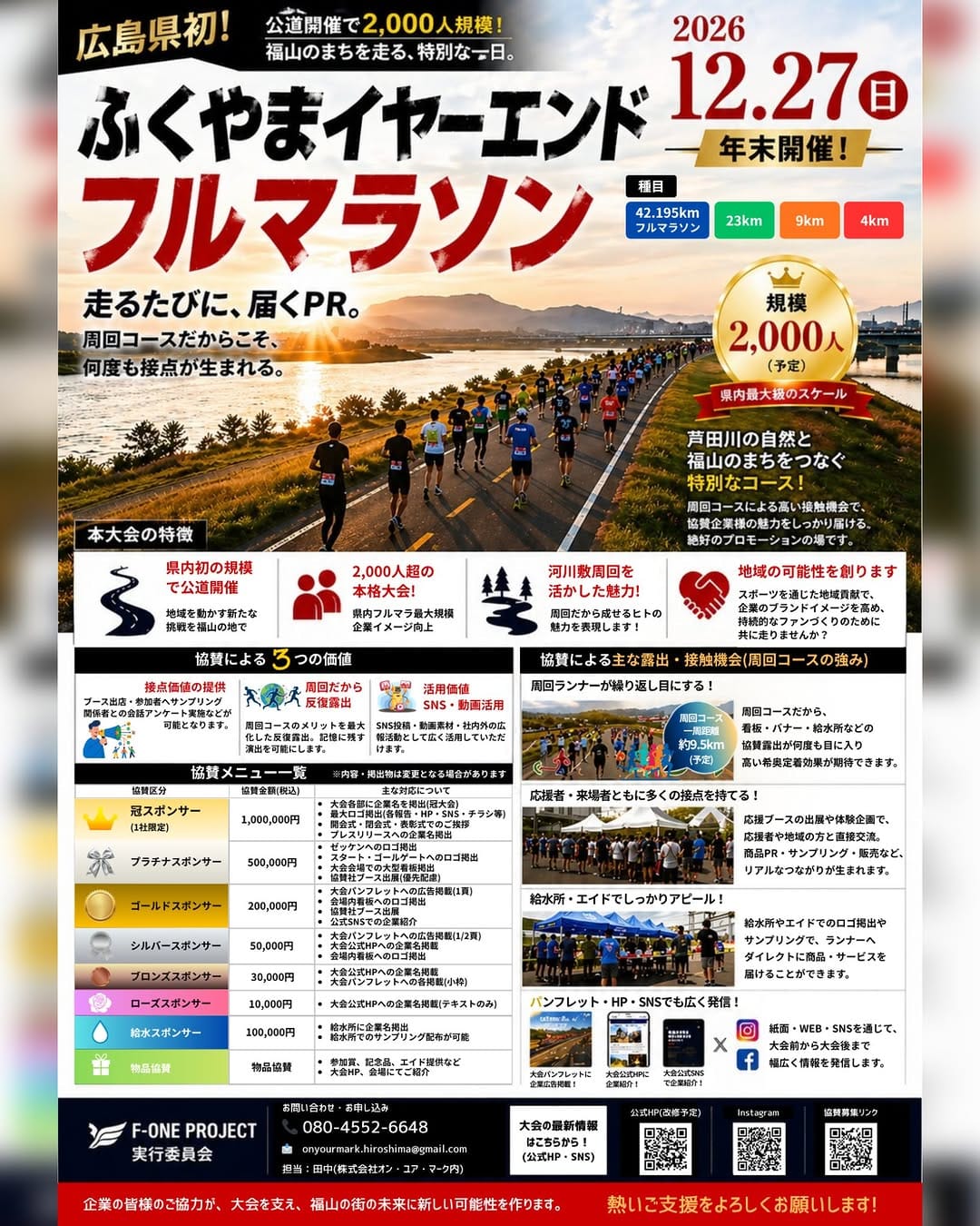 Post 2 by ランたなちゃんねる"たなー" on Instagram (image)