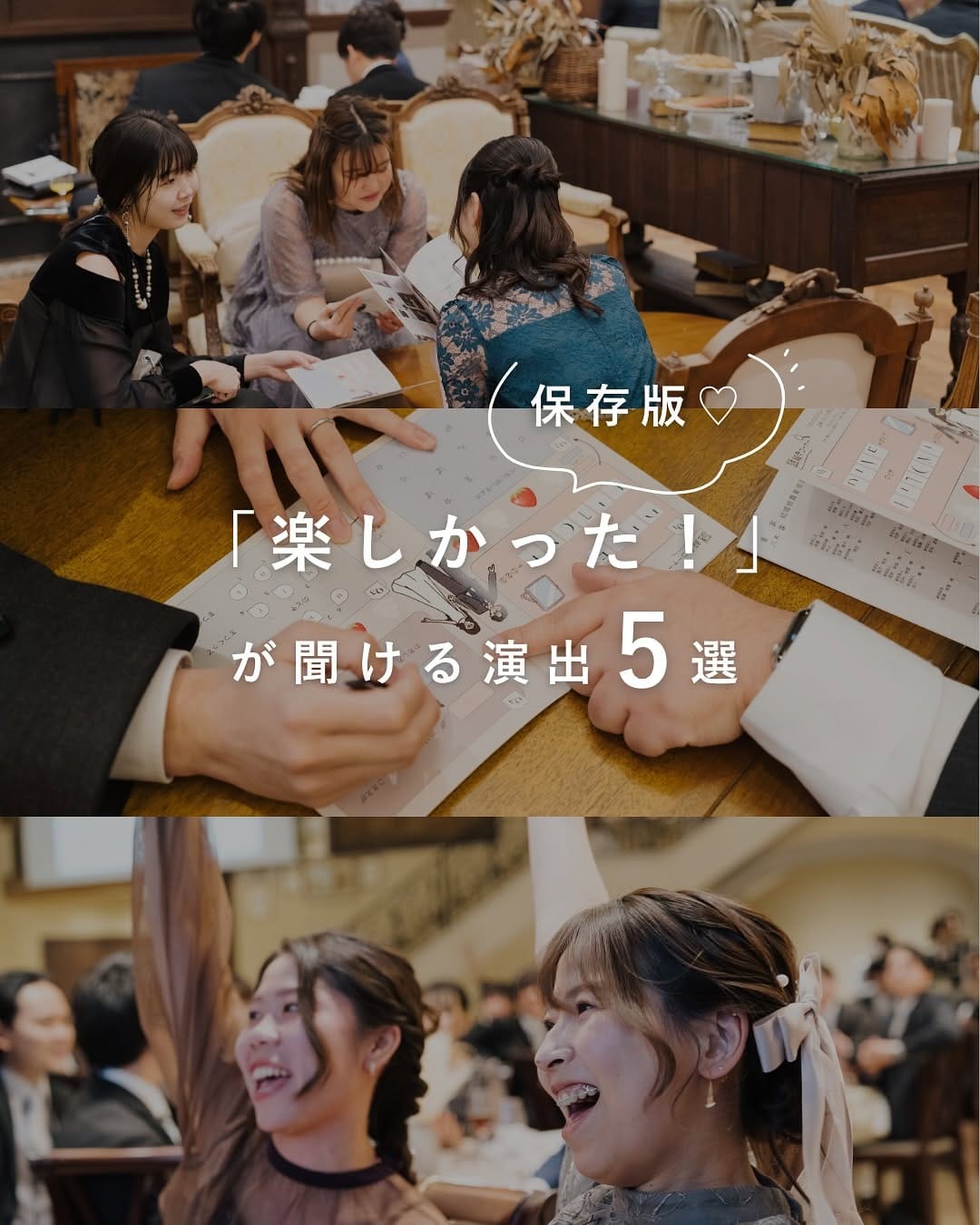 Post 2 by ハートコート横浜【公式】横浜 結婚式場 大聖堂×貸切 on Instagram (carousel)