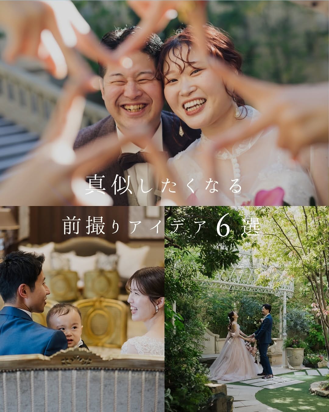 Post 6 by ハートコート横浜【公式】横浜 結婚式場 大聖堂×貸切 on Instagram (carousel)