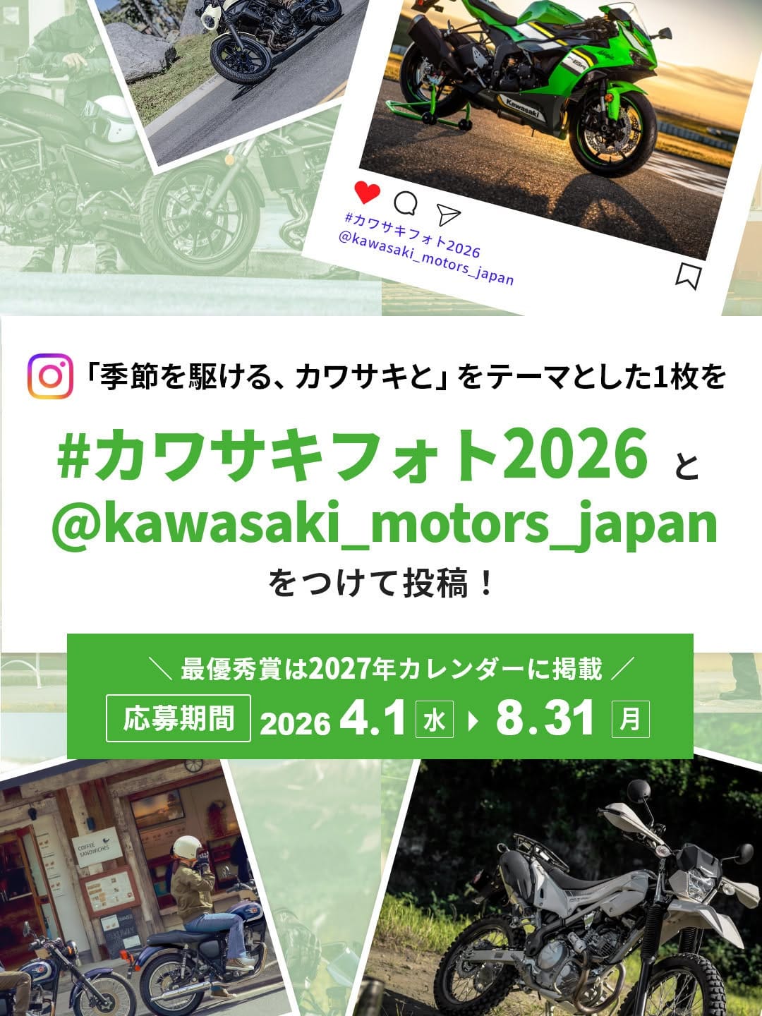 Post 9 by Kawasaki Motors Japan on Instagram (image)