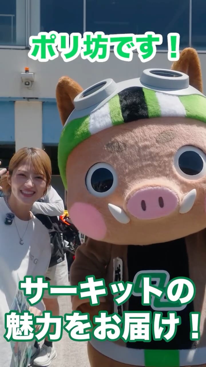 Post 4 by Kawasaki Motors Japan on Instagram (video)