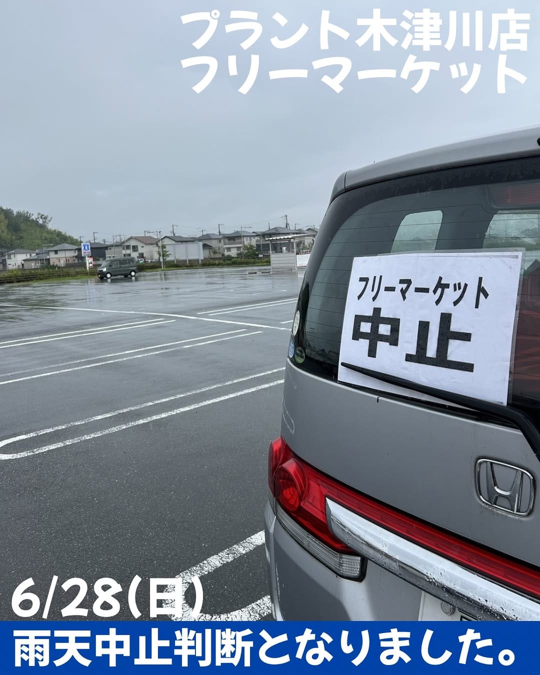 Post 7 by なでしこふれあいマーケット協会【関西フリーマーケット&マルシェ】 on Instagram (image)