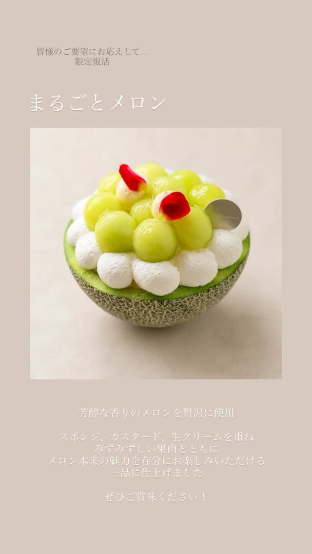 Post 3 by Patisserie Ludique on Instagram (video)