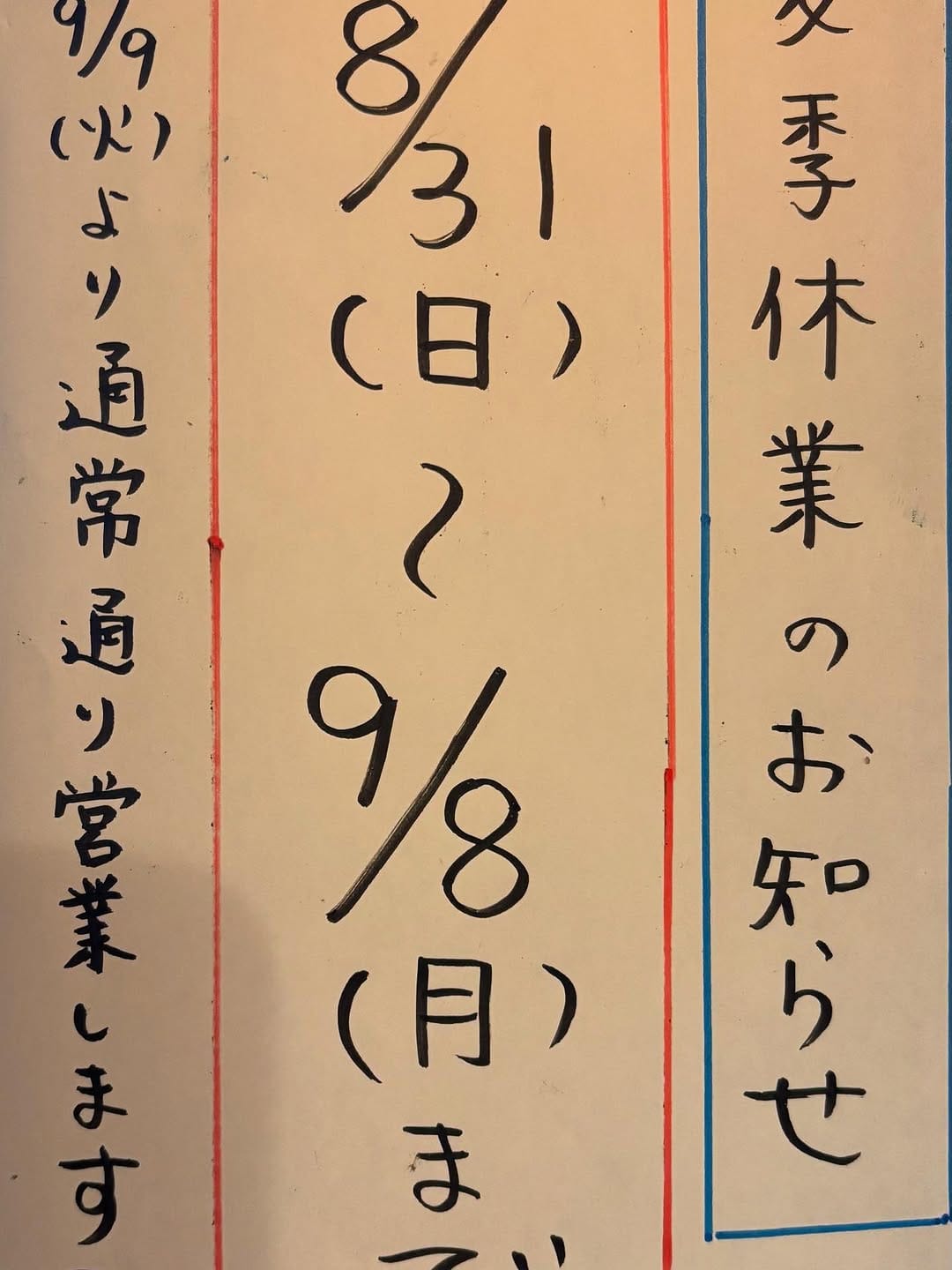 Post 6 by パン工房さかもと on Instagram (image)