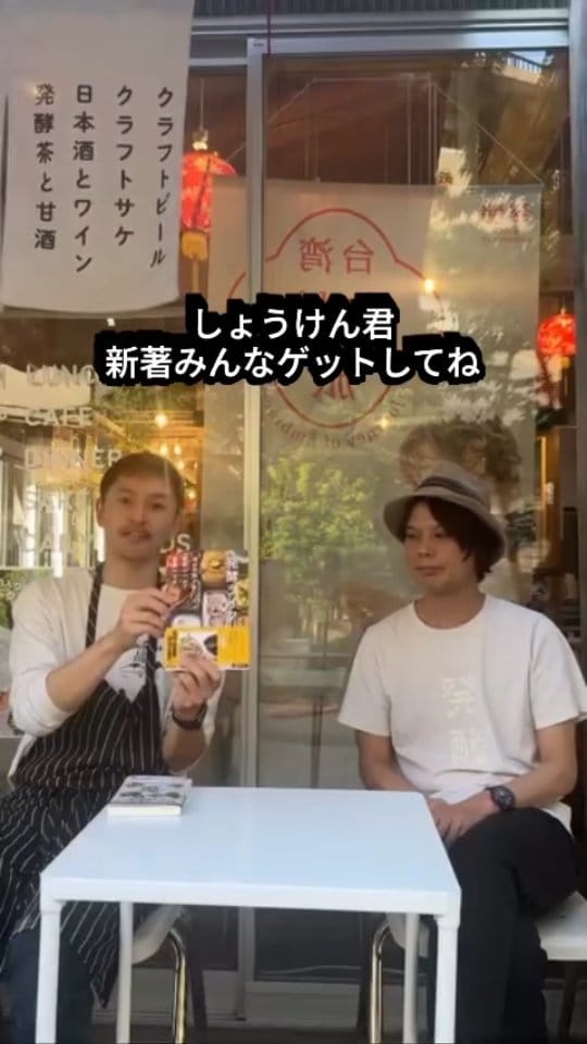 Post 5 by Hiraku Ogura on Instagram (video)