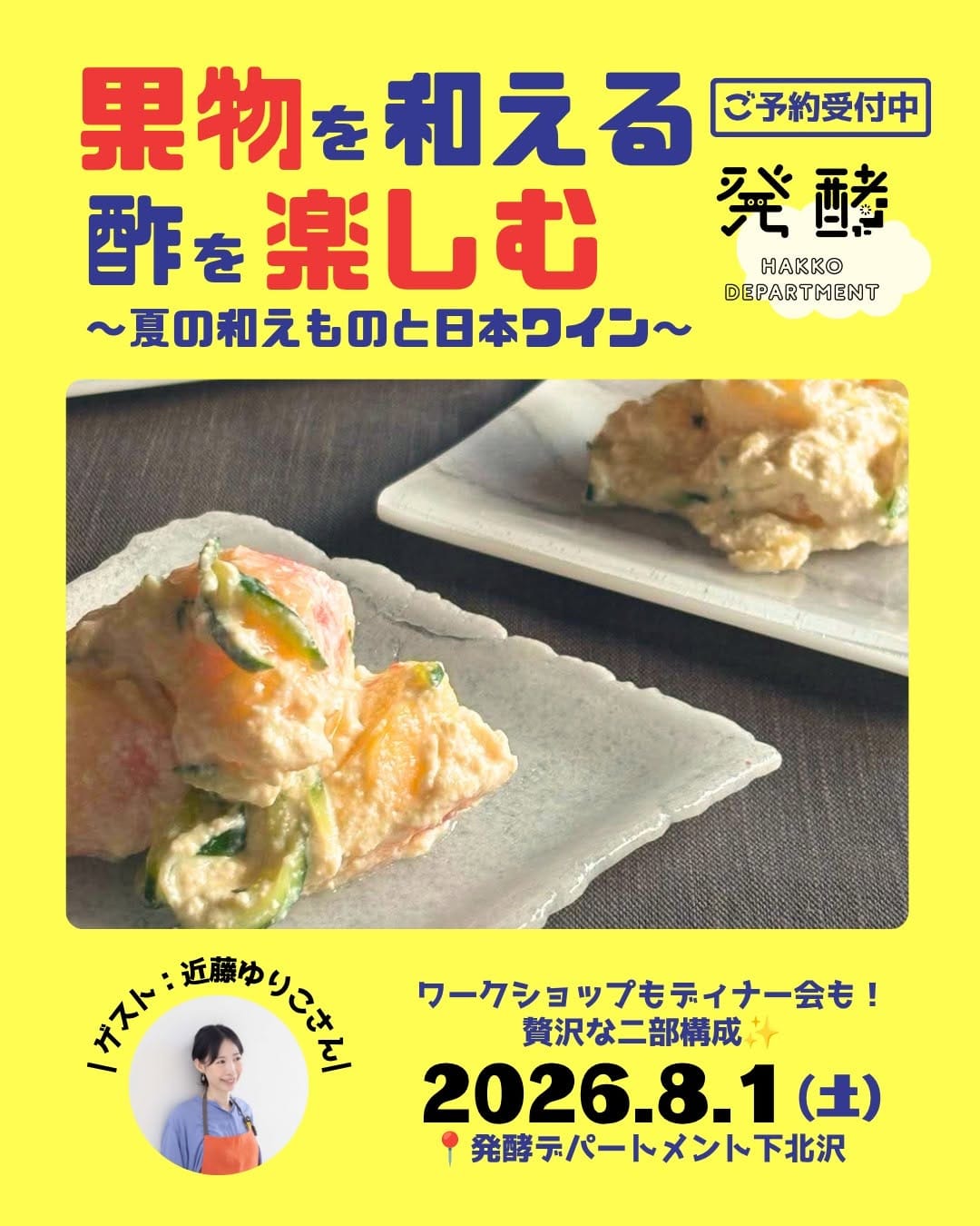 Post 3 by Hiraku Ogura on Instagram (image)